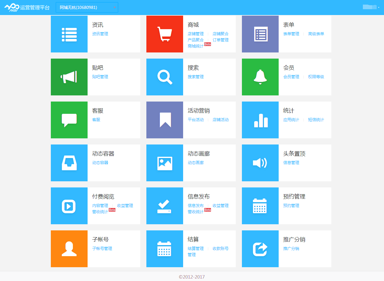 個人製作App並上線的（de）流程是怎樣（yàng）的呢（ne）？