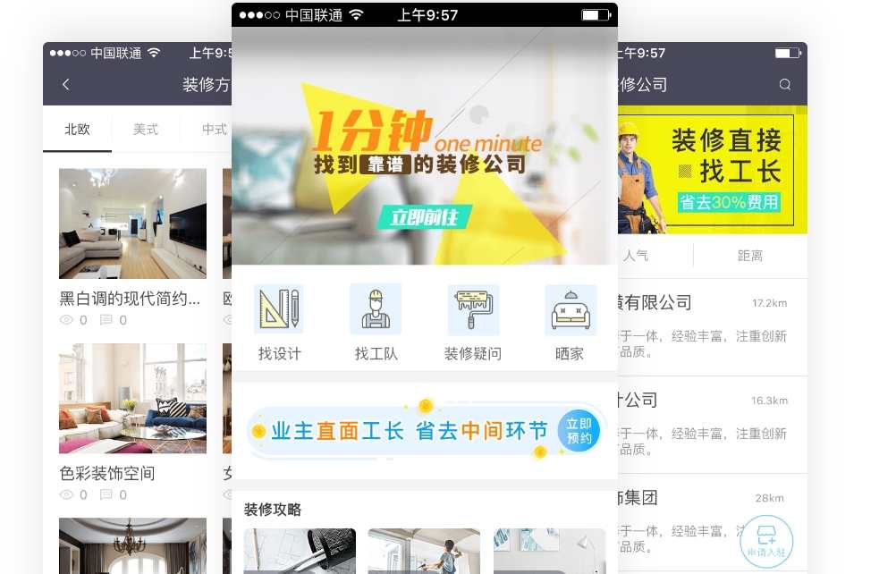 App Store對ioses小組件的版本管理有什麽要求?